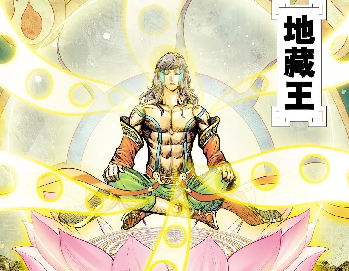 西行纪3：孙悟空即将重生？被地藏王重创，轮回宝鉴出现他的名字
