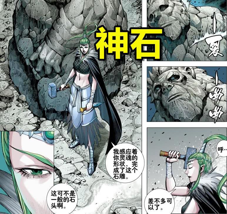 西行纪：九泉一笑为何重生孙悟空？元始天尊败北后，她的目的暴露