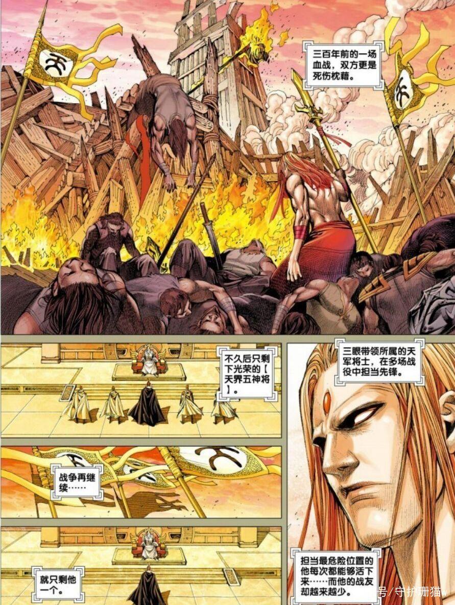 西行纪：孙悟空借白狼身体重生，唐三藏表情耐人寻味，网友感动