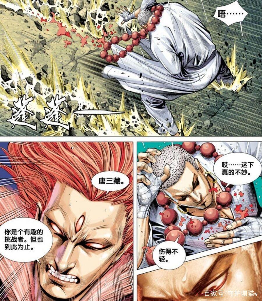 西行纪：孙悟空借白狼身体重生，唐三藏表情耐人寻味，网友感动