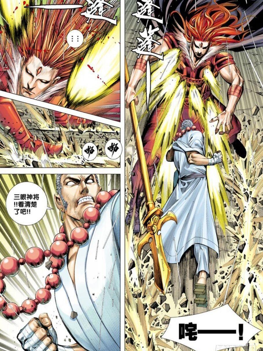 西行纪：孙悟空借白狼身体重生，唐三藏表情耐人寻味，网友感动