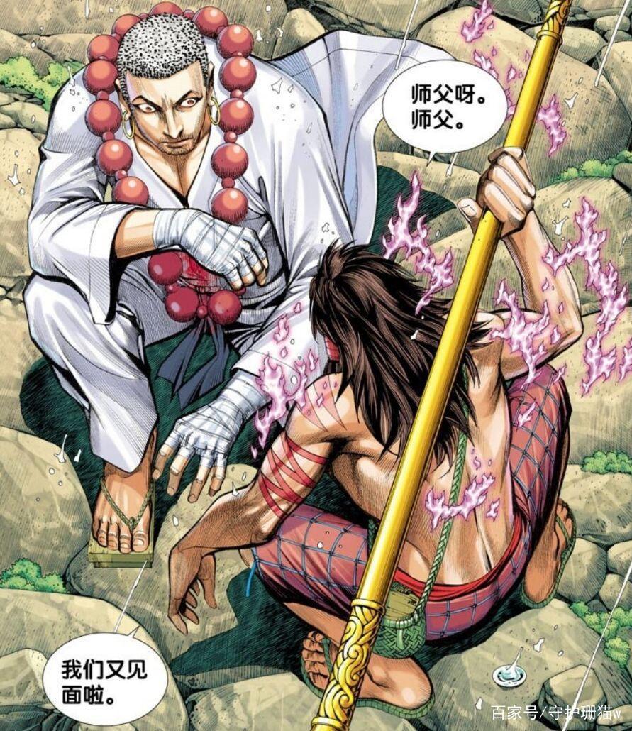 西行纪：孙悟空借白狼身体重生，唐三藏表情耐人寻味，网友感动