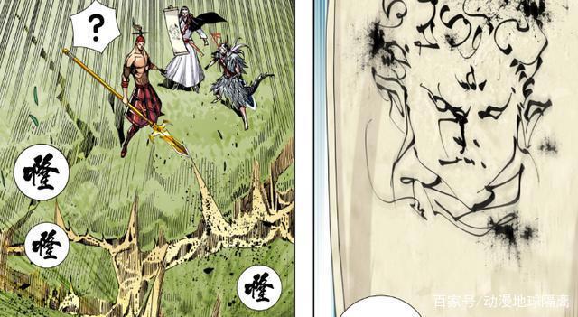 西行纪：扰乱三界初见，杀心出现事情再出转机，齐天大圣即将上线