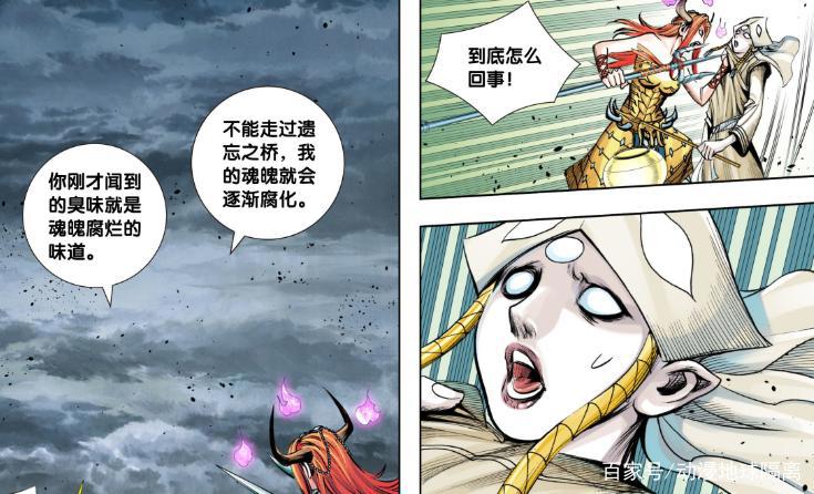 西行纪：扰乱三界初见，杀心出现事情再出转机，齐天大圣即将上线