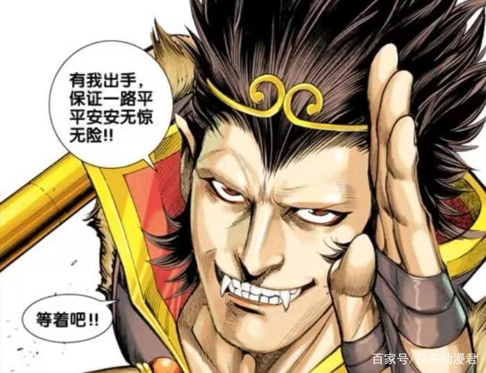 西行纪致敬龙珠？大猿魂形态让人想起返祖赛亚人，网友：都是神作