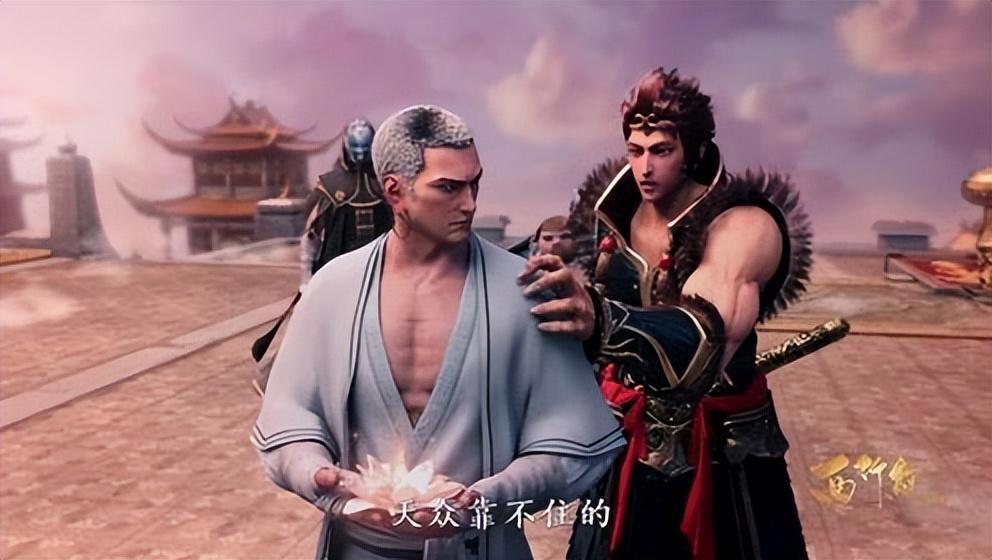 西行纪4来了，孙悟空换皮肤归来，如来和孙悟空搭档，你见过吗