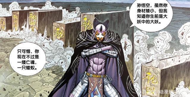 西行纪｜悟空未能重生原因成谜，天一大神有可能是神族祖先！