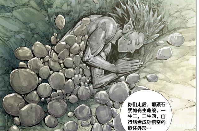 西行纪｜悟空未能重生原因成谜，天一大神有可能是神族祖先！