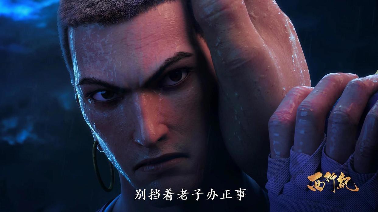 西行纪：第四季上映半小时播放破千万！重生的悟空能否再铸辉煌？