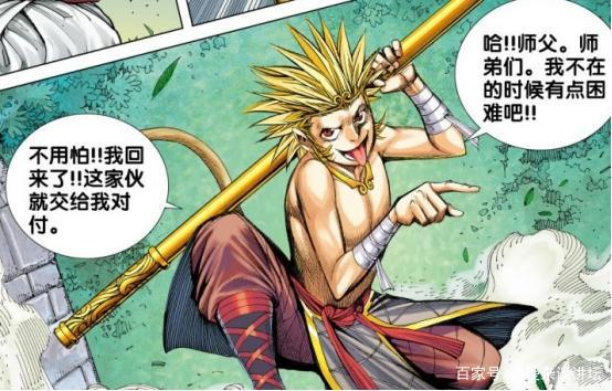 西行纪：孙悟空重生后身体变小，牛小妹认不出来，他却能一眼看穿