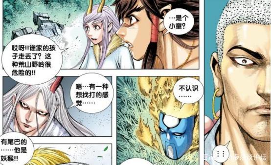 西行纪：孙悟空重生后身体变小，牛小妹认不出来，他却能一眼看穿