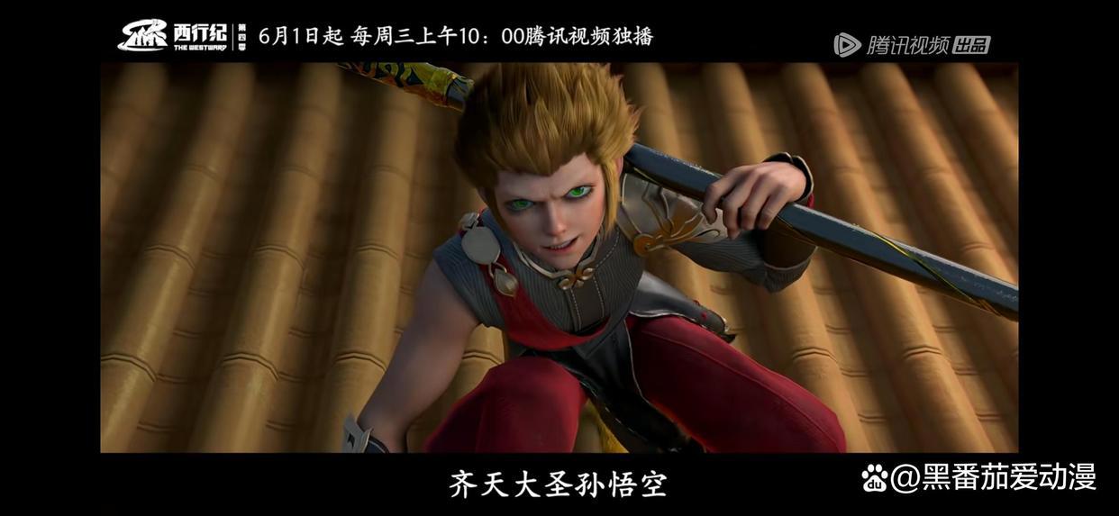 《西行纪4》定档，猴哥涅槃重生再战天宫！