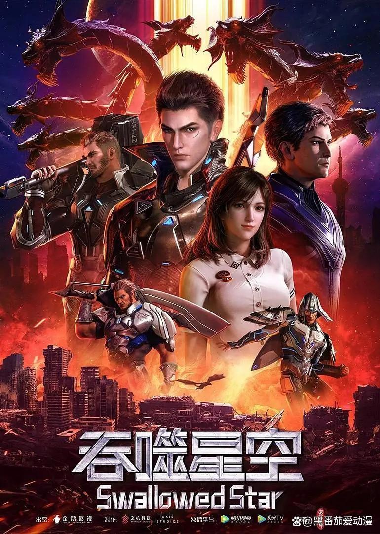 《西行纪4》定档，猴哥涅槃重生再战天宫！