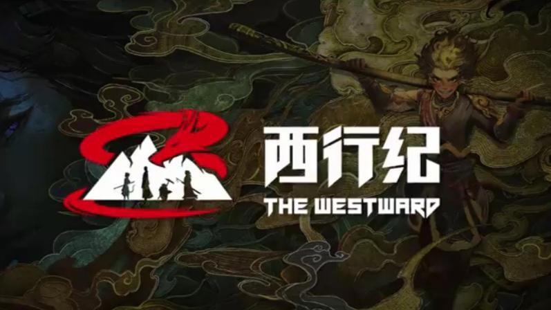 西行纪4：悟空重生归来，联手如来勇闯阿修罗国