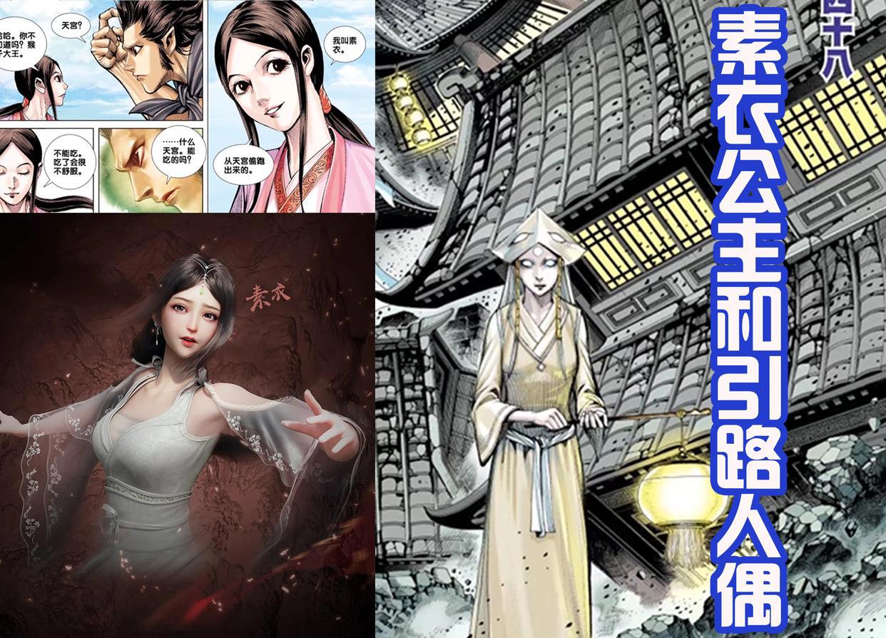 西行纪第三季：可爱牛小妹上线，孙悟空转世重生，两人会相爱吗？