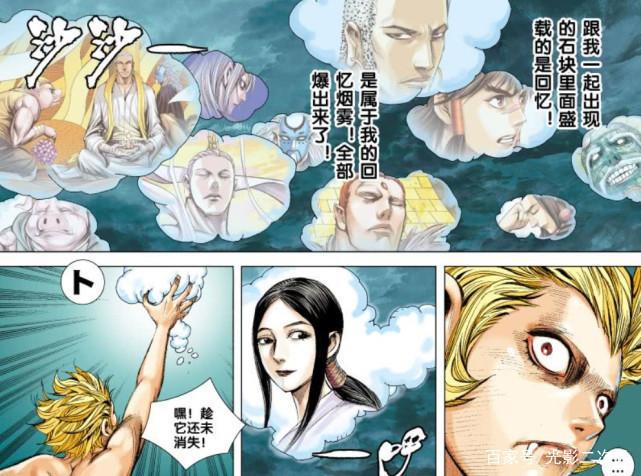 西行纪：悟空重生归来，却不满意自己的身材，这不是超级赛亚人吗