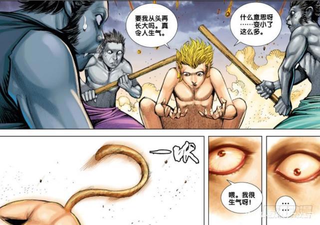 西行纪：悟空重生归来，却不满意自己的身材，这不是超级赛亚人吗