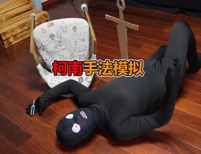 某站官方解答“柯南身高之谜”！困扰漫迷20多年的难题，解开了？