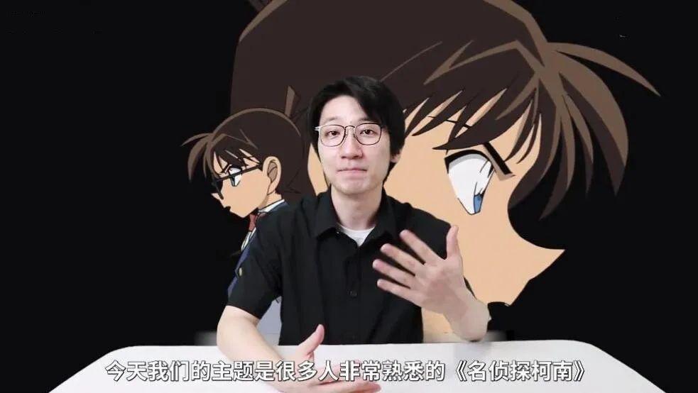 某站官方解答“柯南身高之谜”！困扰漫迷20多年的难题，解开了？