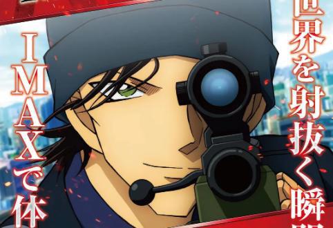 某站官方解答“柯南身高之谜”！困扰漫迷20多年的难题，解开了？