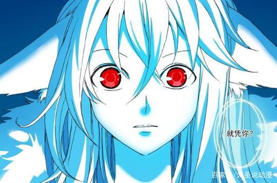 狐妖小红娘：狐妖真正强者揭秘，自带黑狐特性，比三位当家人强