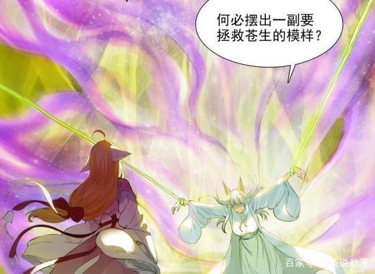 狐妖小红娘：狐妖真正强者揭秘，自带黑狐特性，比三位当家人强