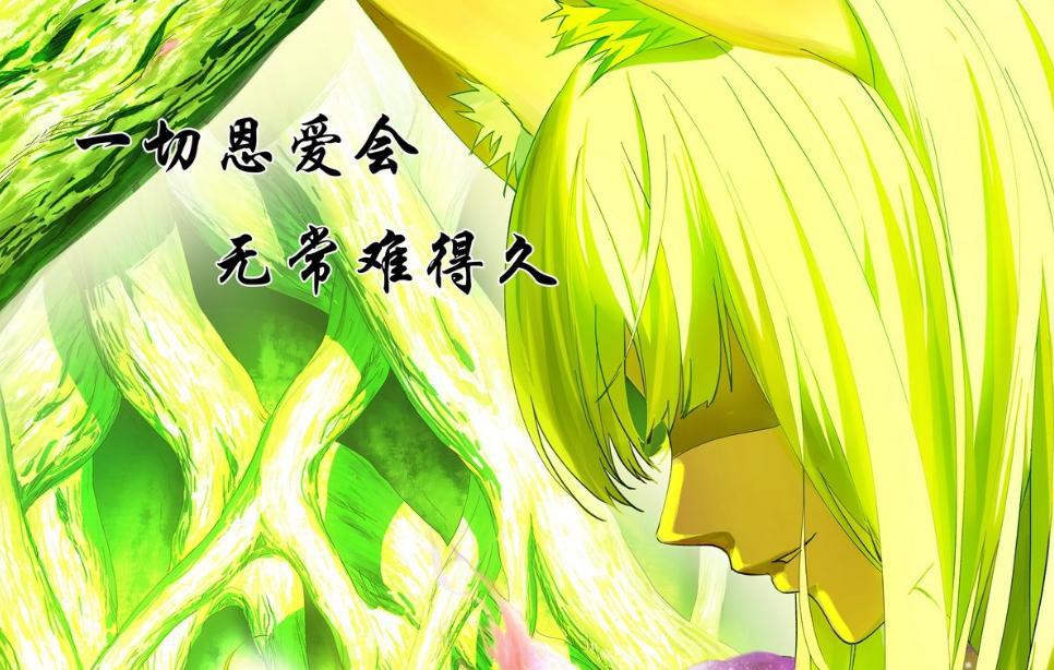 狐妖393话：红红原来知道黑狐真相，三姐妹是苦情树的孩子？