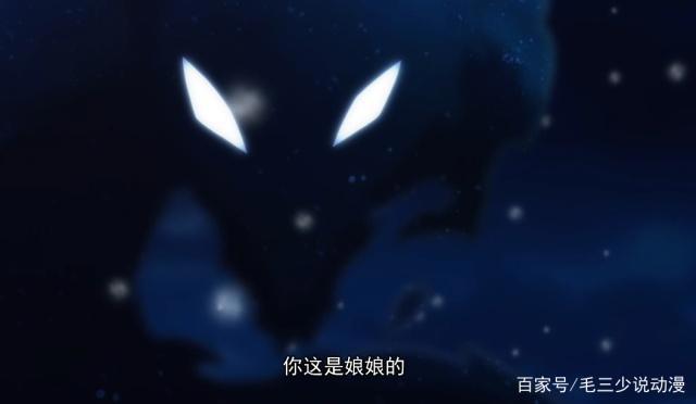 《狐妖小红娘》，涂山一族和黑狐关系密切，南国篇中一点可以证明