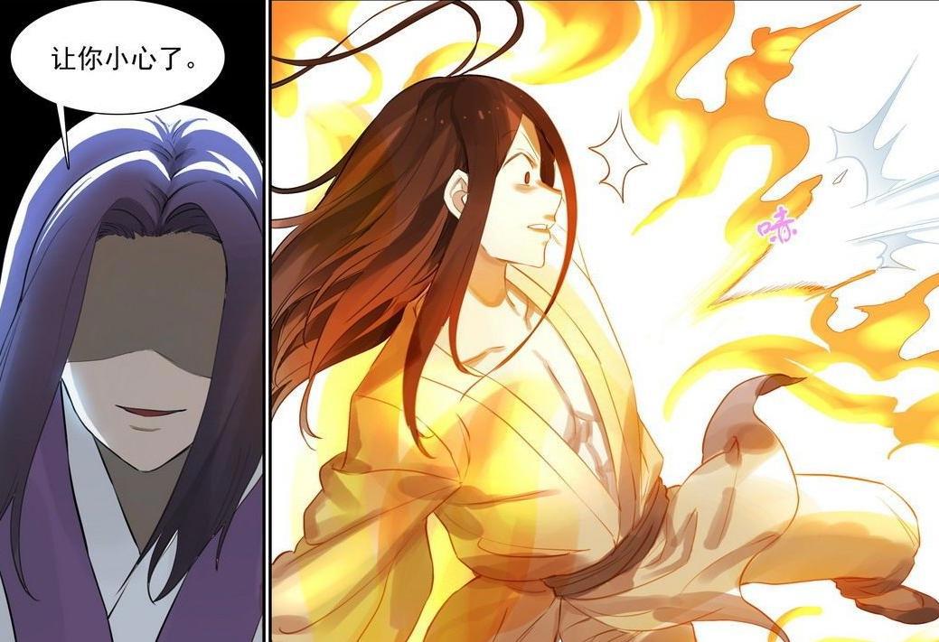 《狐妖小红娘》凤牺展现七尾真身，涂山三姐妹是黑狐带大的