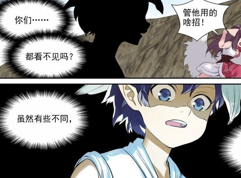 狐妖最新话，信息量有点大，涂山三姐妹应该叫黑狐娘娘“母亲”