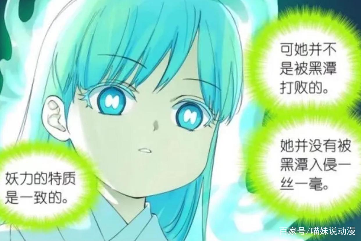 《狐妖小红娘》黑狐娘娘为何无视傲来三少的圈？凤栖才是关键