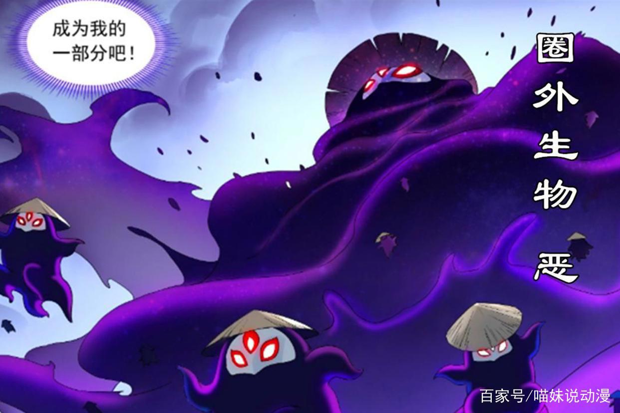 《狐妖小红娘》黑狐娘娘和“海苔”是同一角色吗？差距有点大