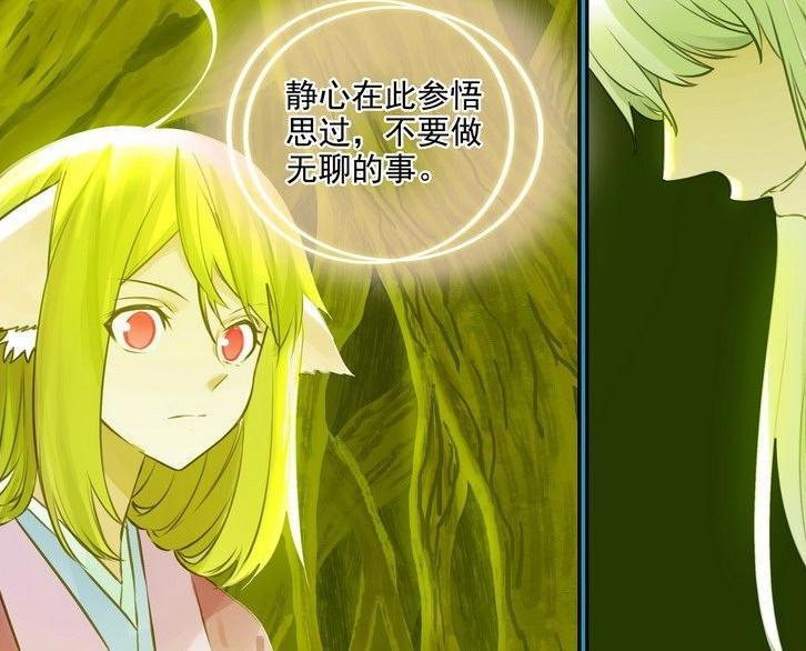 凤牺的话，诠释了涂山红红终其一生都无法击败黑狐的主要原因