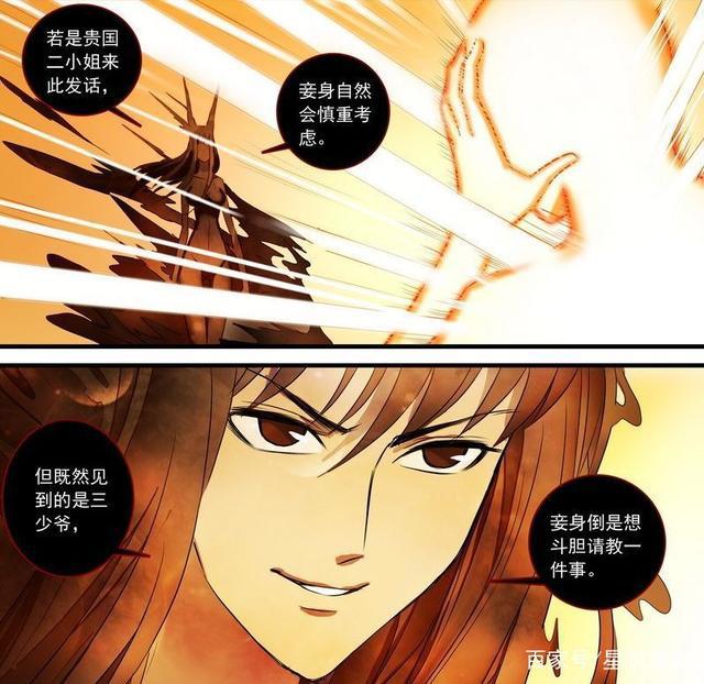 狐妖小红娘：有证据表明！黑狐终有一天会被洗白，谁才是大反派？