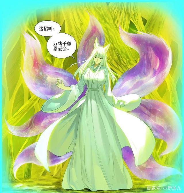 狐妖小红娘：黑狐娘娘被囚禁，其目的竟是为了改变苦情树的规则