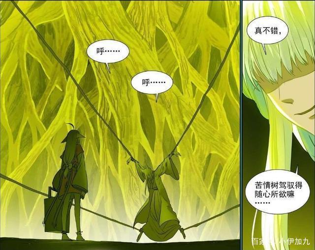 狐妖小红娘：黑狐娘娘被囚禁，其目的竟是为了改变苦情树的规则