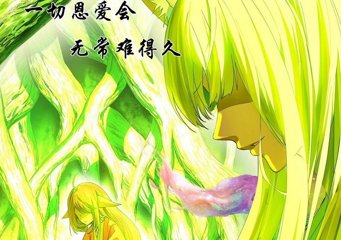 狐妖：黑狐阻止续缘原因揭秘，苦情巨树的负面情绪壮大黑狐娘娘！