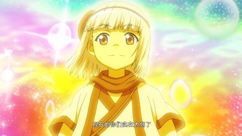 狐妖动漫最新：黑狐小娘娘现身，杨蔑的恋爱回忆居然被完全跳过