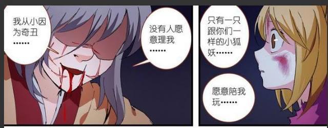 狐妖小红娘：黑狐女王可能就是她，而且与涂山红红杀的小道士有关