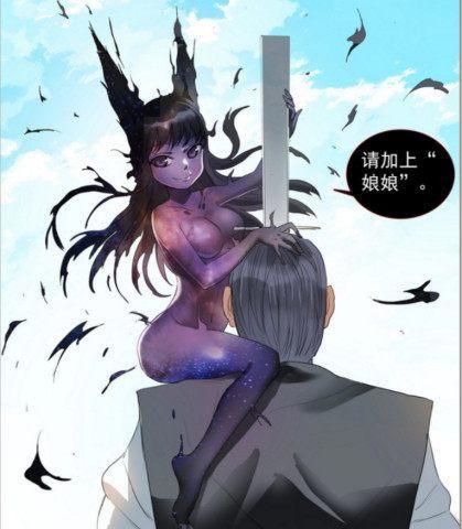 狐妖小红娘：黑狐娘娘画风变化竟然这么大，最后一图是她的真身吗