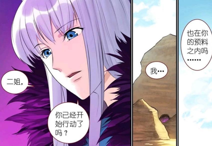 黑狐为什么是狐妖的形态，其实有两种可能，但都和涂山有关！