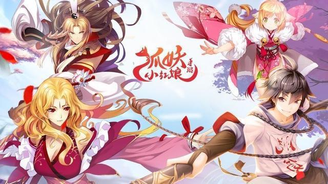 《狐妖小红娘》中的黑狐到底有什么样的能力，让所有人都忌惮！