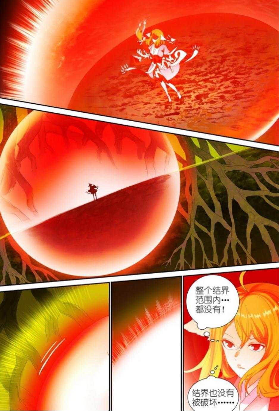 狐妖小红娘424话摊牌，凤栖实锤是黑狐，王权家可真是天才辈出