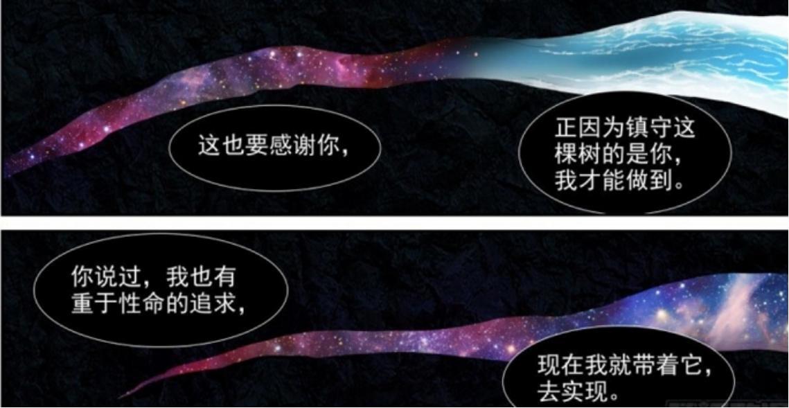 狐妖小红娘424话摊牌，凤栖实锤是黑狐，王权家可真是天才辈出