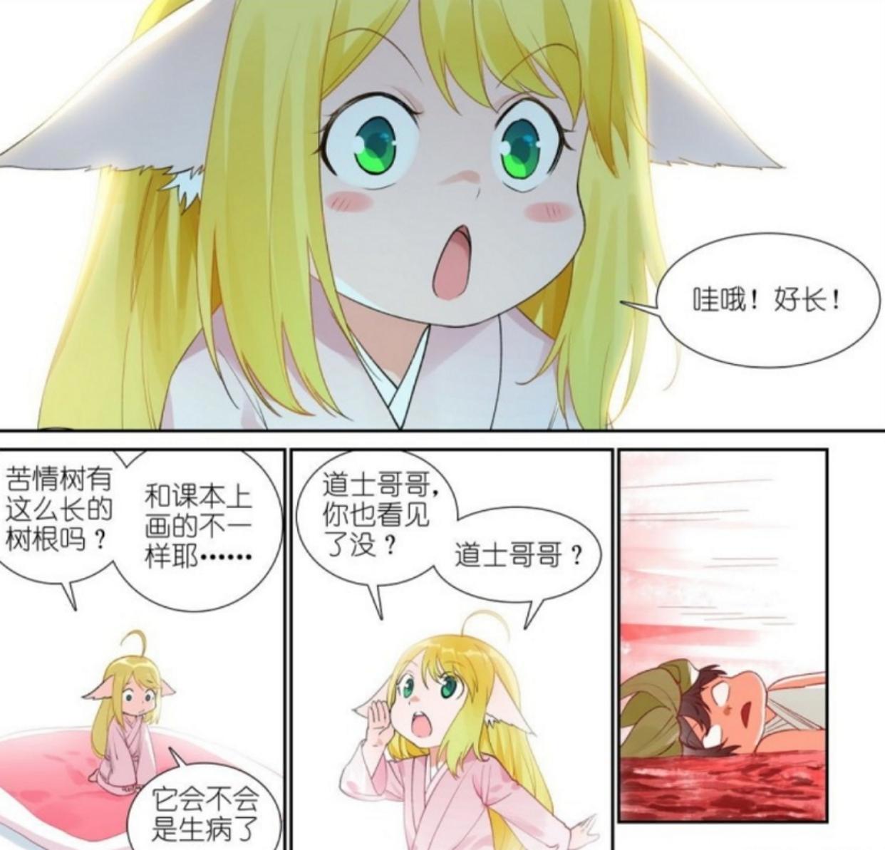 狐妖小红娘424话摊牌，凤栖实锤是黑狐，王权家可真是天才辈出