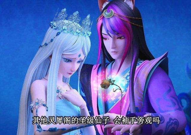 叶罗丽精灵梦：冰公主和颜爵才是官配，俩人在一起是迟早的事