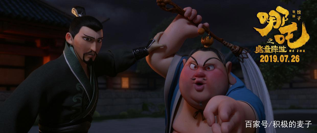 三天票房破5亿，豆瓣8.7分！你内心的哪吒，是如何一步步被摧毁？