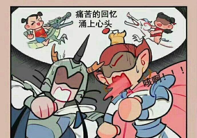 动漫：《哪吒之魔童降世》同人番外哪吒、敖丙双双见家长