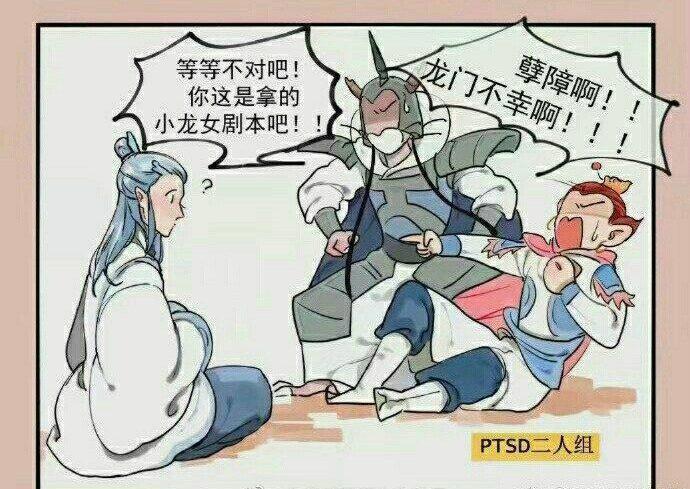 动漫：《哪吒之魔童降世》同人番外哪吒、敖丙双双见家长