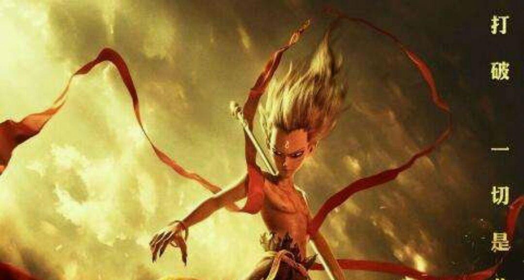 国漫电影《哪吒之魔童降世》惹争议，哪吒黑化，童年记忆有所改动